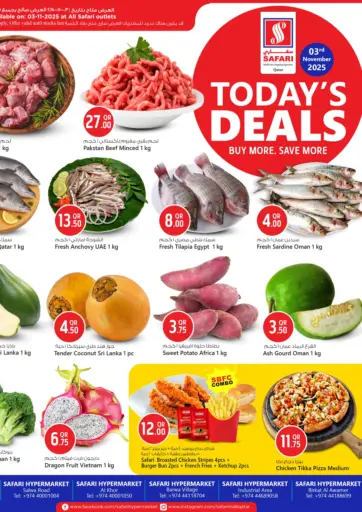 Today's Deals من سفاري هايبر ماركت